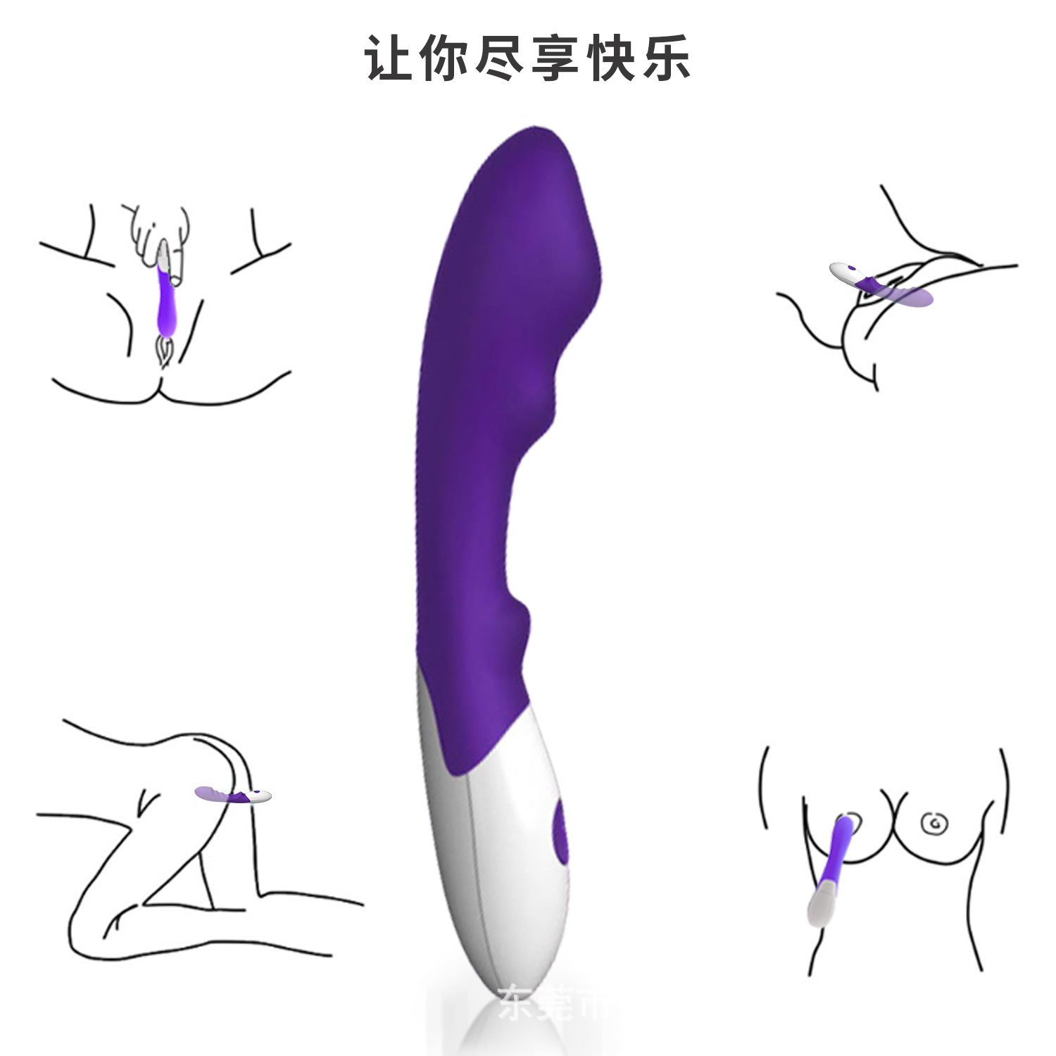Vibrador femenino Amazon, juguete sexual para adultos, dispositivo de masturbación, venta al por mayor, silencioso, transfronterizo, muy vendido