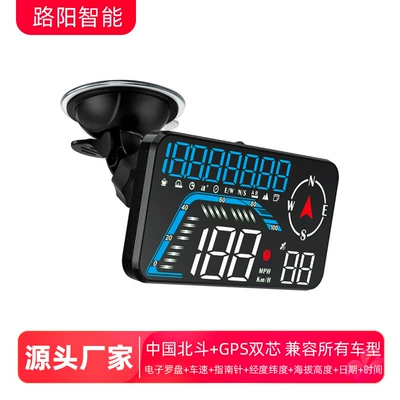 Vehicle HUD Display Car Universal Gps