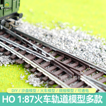 ΢�s��܇ģ��ɳ�P�����F܉���Ĺ����ֹ�ģ��DIY�龰�ز�HO