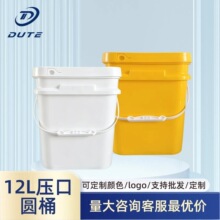 食品级带刻度方桶12升方形塑料桶密封大容量带盖消毒配比水桶12L