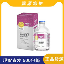 ���׸�Һ�w�}�����}̩����Ȯ؈���_ĦҮ��ë����С��Ȯ����100ml