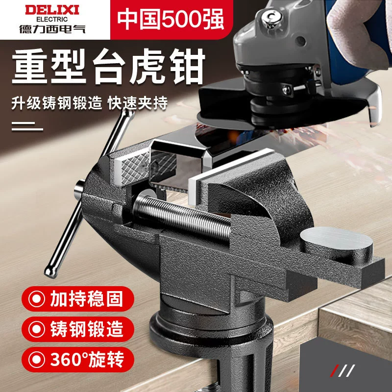 Delixi Electric Heavy Tigs Домашние небольшие многофункциональные плоскогубцы промышленного класса 6-дюймовые плоские плоские плоскогубцы