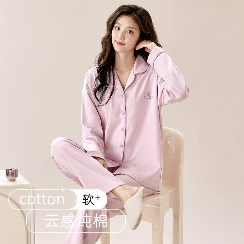Pajamas Women's Spring and Autumn Pure Cotton Embroidered Long-sleeved Lapel Cardigan Solid Color Simple Casual Outwear suit