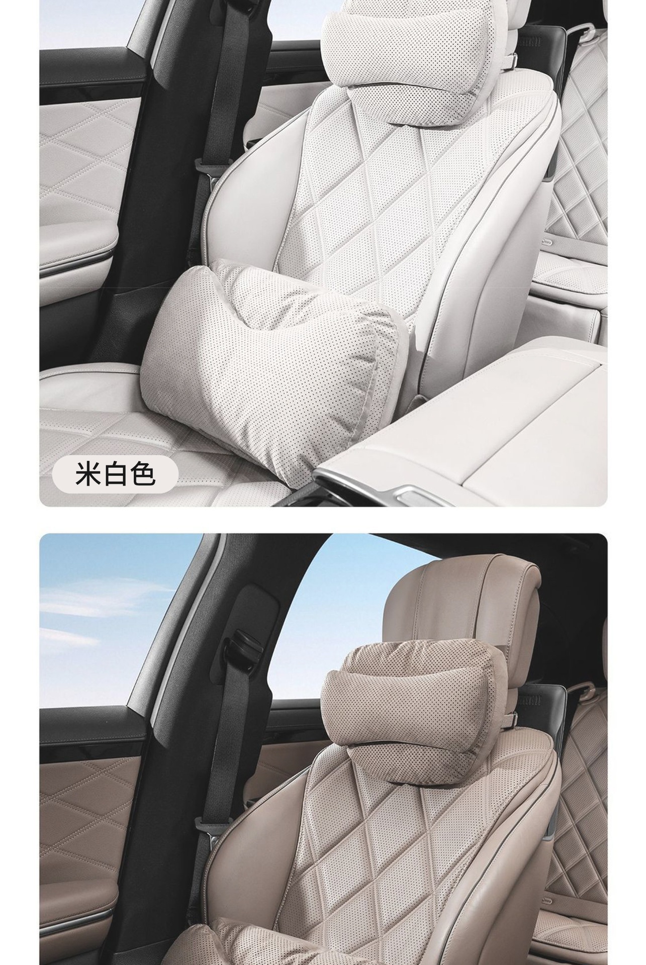Car headrest and lumbar support, in-car cushion and neck pillow suitable for Mercedes-Benz, Maybach, BMW, Tesla