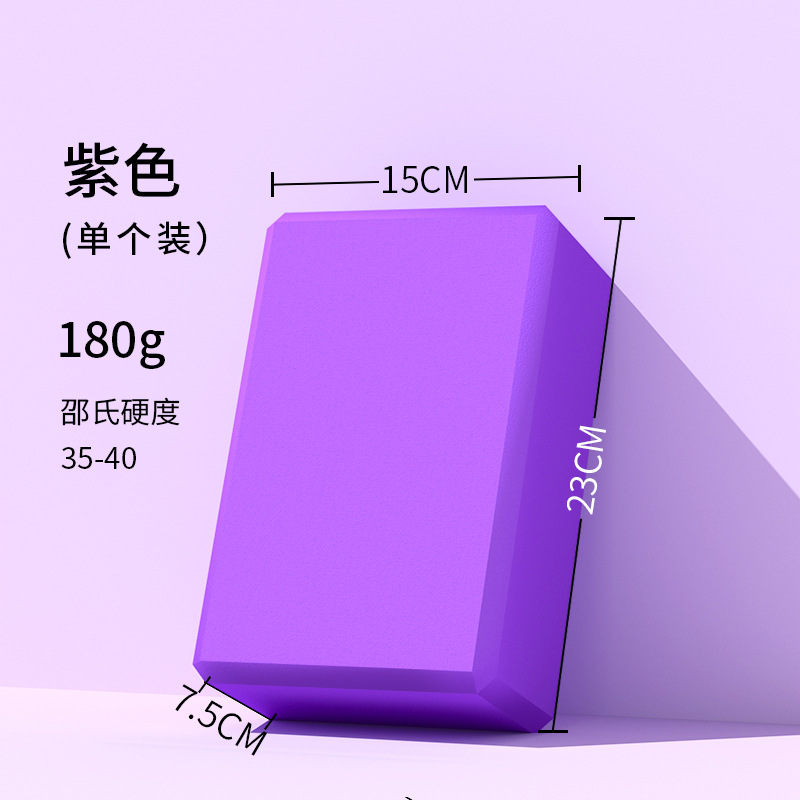 보라색 180g