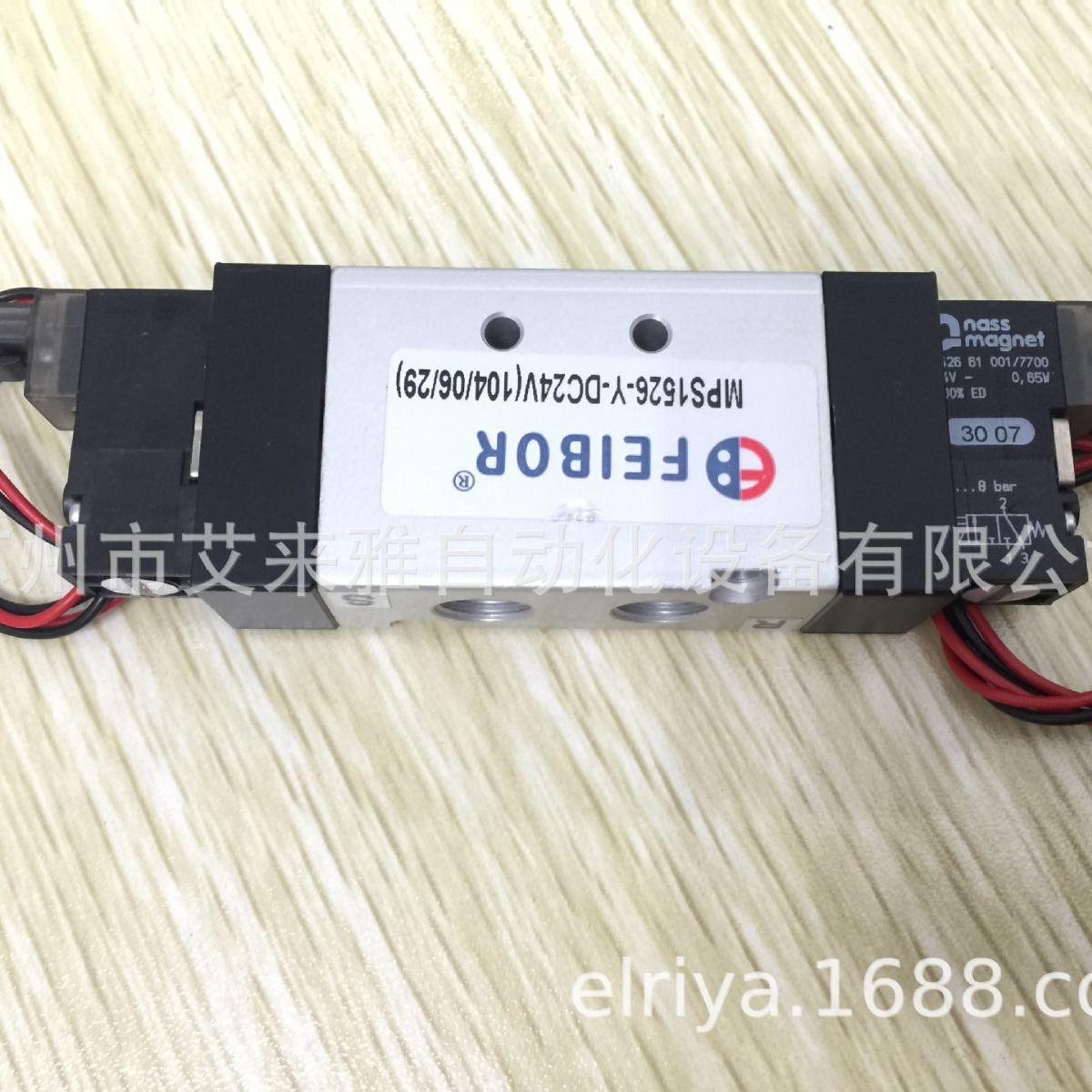 FEIBOR飞百电磁阀 4V11006B 电压24V二通插装阀元件