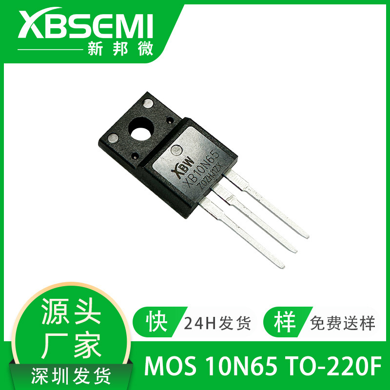 N-Channel High-Voltage Mos Tube 10N65 10A 650V To-220F Package Large Chip Power Field Effect Tube N-Channel High-Voltage Mos Tube 10N65 10A 650V To-220F Package Large Chip Power Field Effect Tube