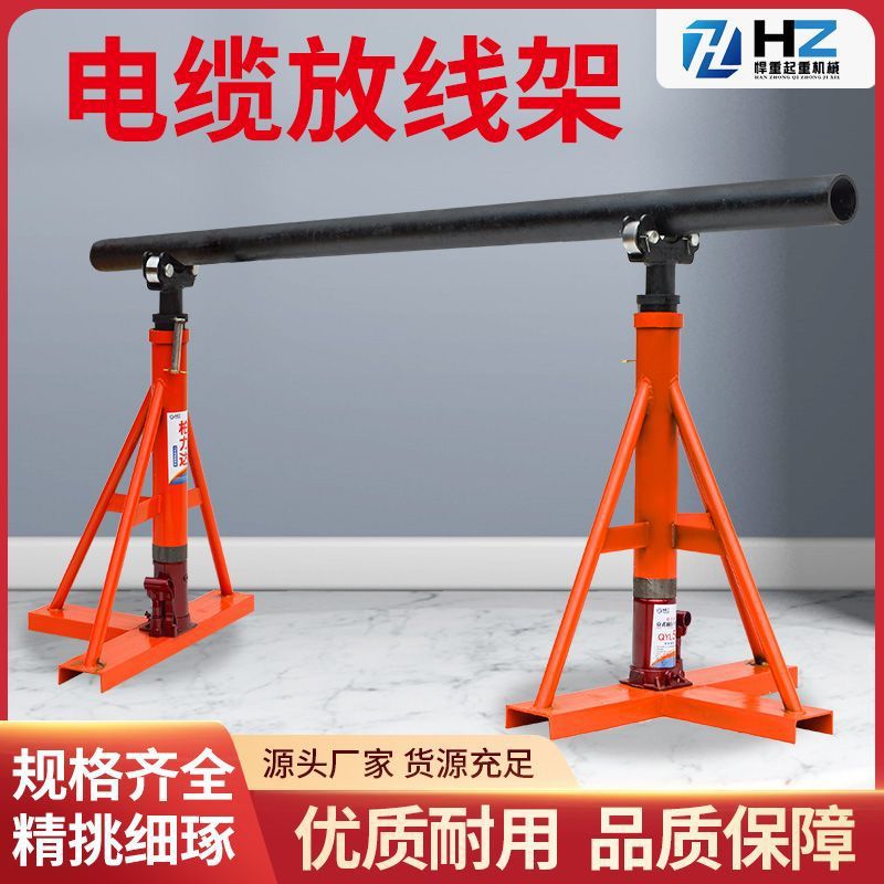 门式电力液压多孔大小型升降电缆放线架子支架重型神器圆盘落地式