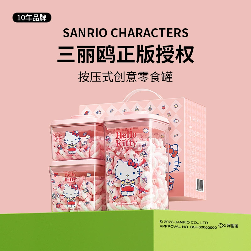 Ankou Sanrio герметичная банка для хранения зерен банка для конфет сухофрукты герметичная коробка подарочная коробка костюм