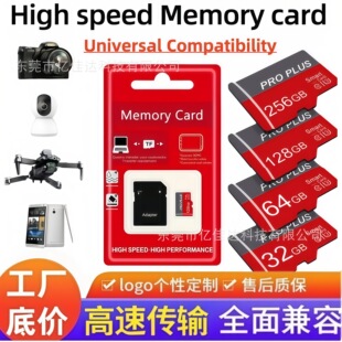 High Speed MicroSDXC 64G 128GB Memory Card  for Phone/Camera
