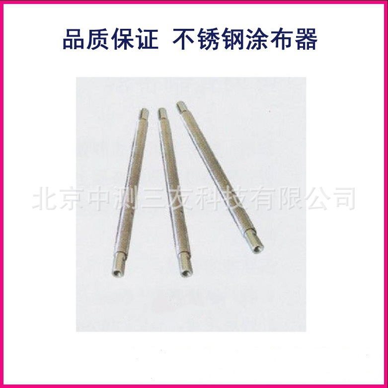 各型号线棒涂布器 不锈钢线棒涂布器 涂料刮墨棒 雕刻型油墨刮