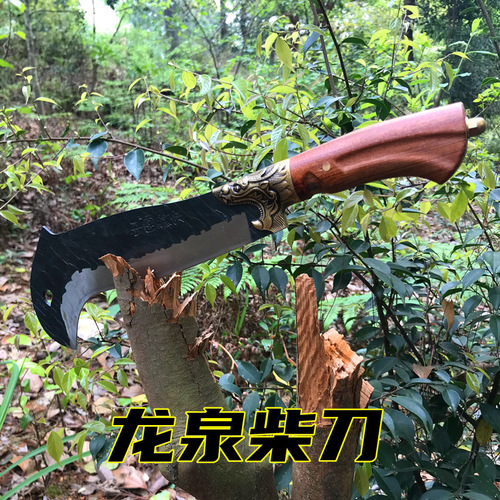 Longquan One-Piece Woodcutter's Axe, Outdoor Forest Tool, Curved Design, Flat-Headed, Sharp Stainless Steel Blade with Copper Decorations