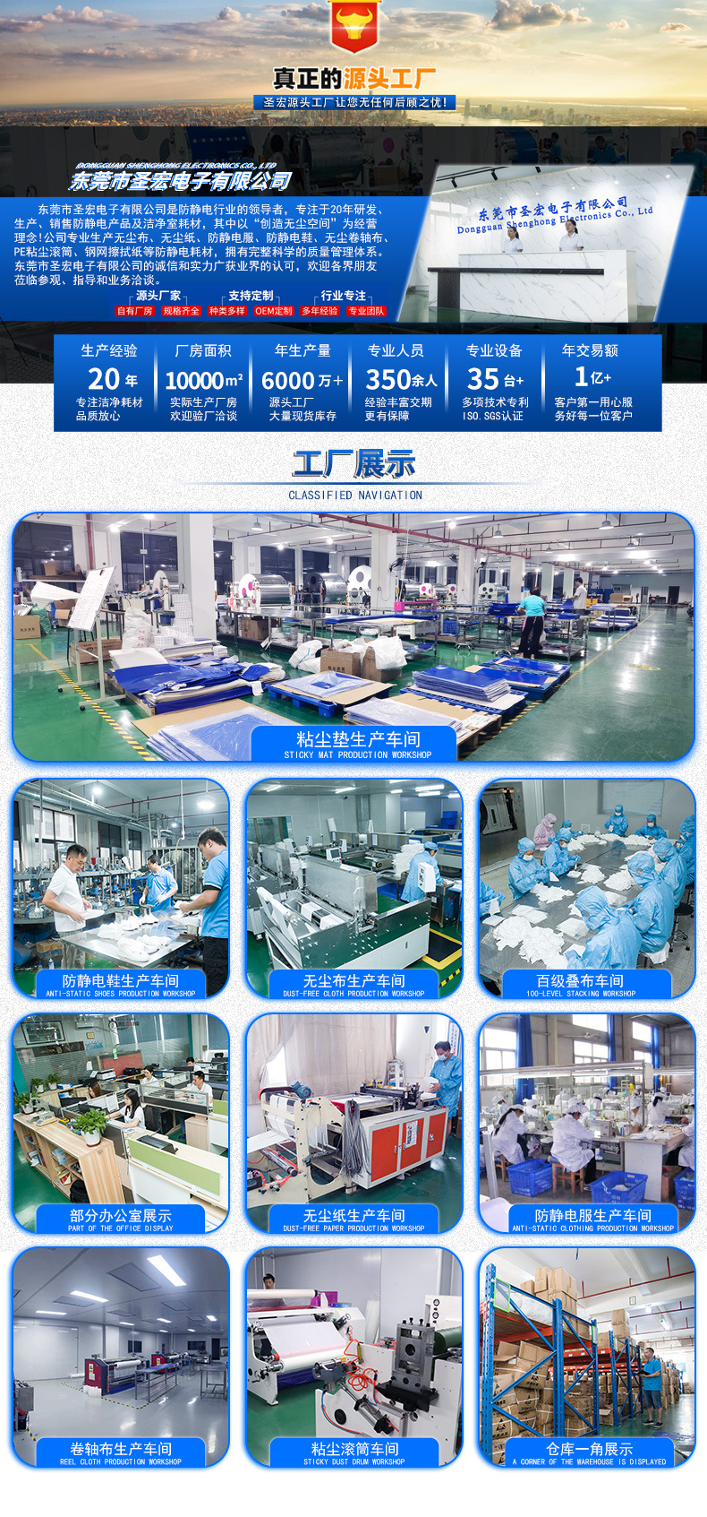 详情实力展示图_01