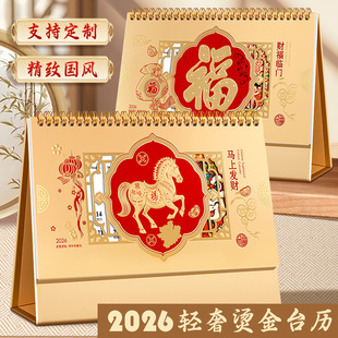 ��ɫ̨�v2026�ꄓ���U�մ�̨̖�v�����̄�ӛ���vӋ���՚v��