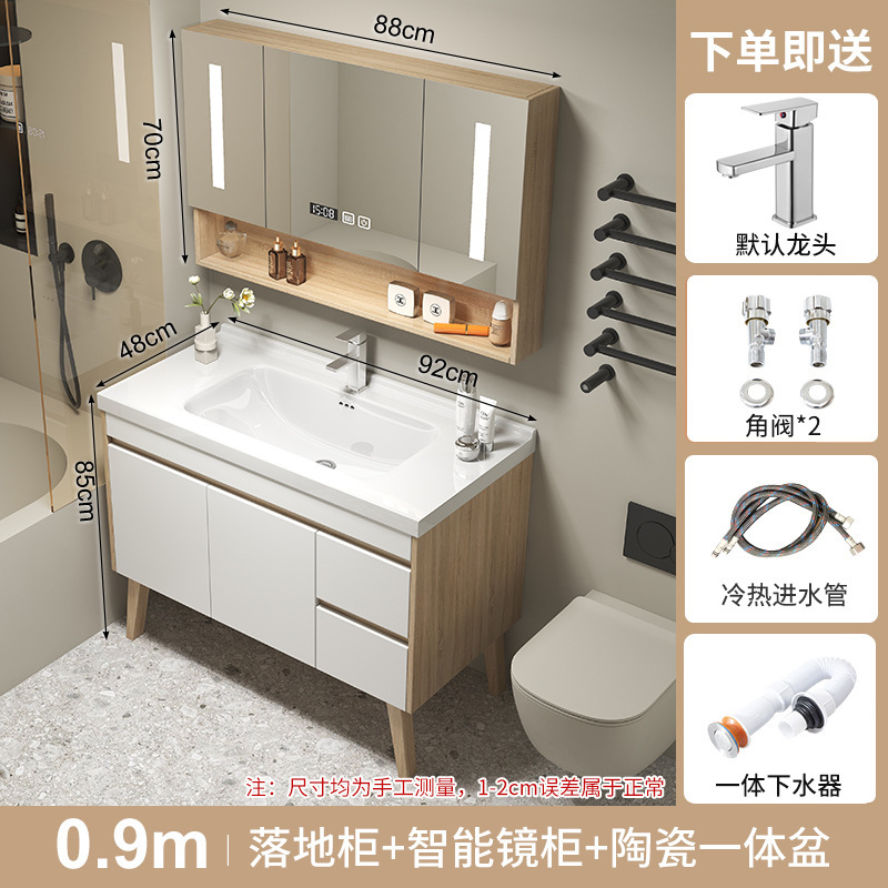 现代实木浴室柜组合卫生间落地式洗手盆洗脸池洗漱台柜陶瓷盆镜柜|undefined