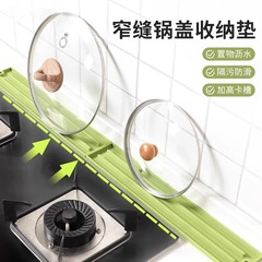 厨房硅胶锅盖垫窄边防滑垫家用放置垫灶台耐高温隔热垫置物收纳垫