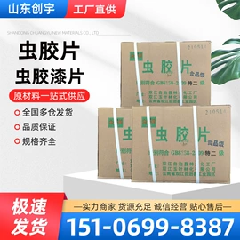 电镀助剂;羧酸盐;其他助剂