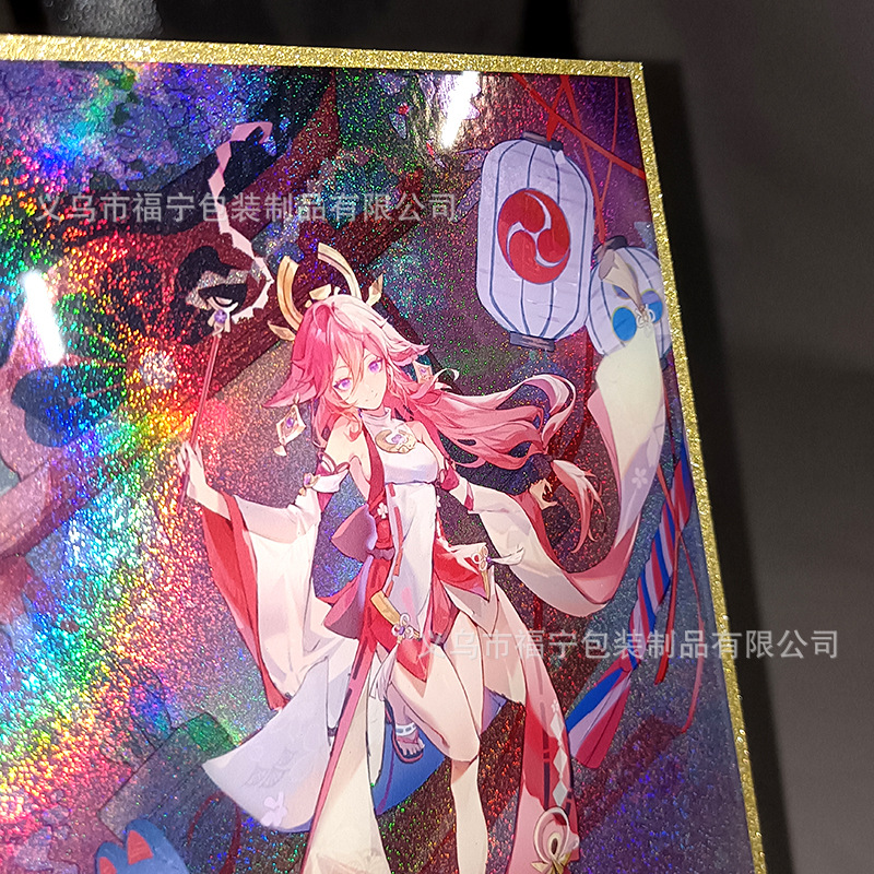 亚克力双闪色纸来图无料动漫镭射流沙边景深同人收藏色纸漫展周边