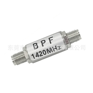Bandpass Filter 80Mhz Band with Round Housing for 1420Mhz