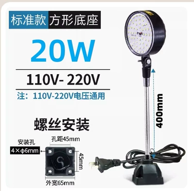 İşçi projektorları Lathe Machine Equipment Industrial Table - 20w-screw-square-seat-220v-rod-400-long