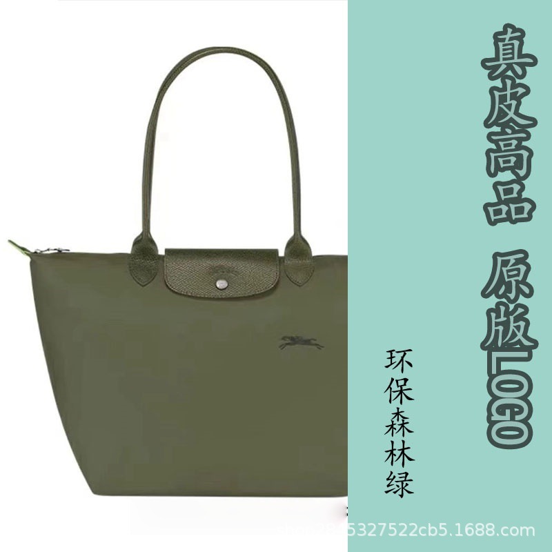 Environmentally friendly forest green