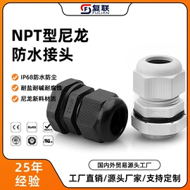 接头;螺栓;连接器