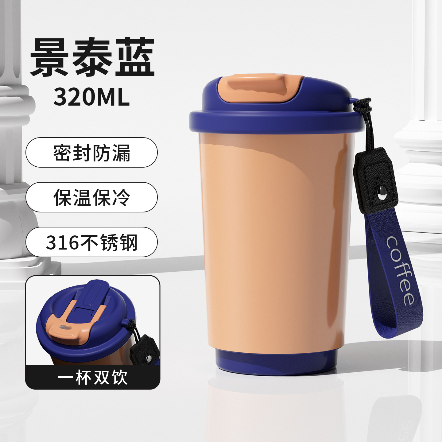 Nuevo 316 acero inoxidable cuerdas de doble bebida taza de paja portátil multicolor regalo taza de café de negocios