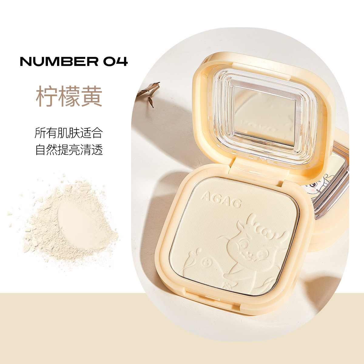 Filtro AGAG polvo de belleza, polvo de maquillaje de niebla mate, polvo de maquillaje de brillo, polvo de maquillaje de base transparente, polvo de dispersión de maquillaje expandido