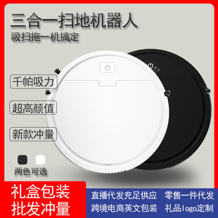 Household Multifunctional Sweeping Robot Spray Five-in-One Cleaner Charging Intelligent Vacuum Cleaner Tuoke