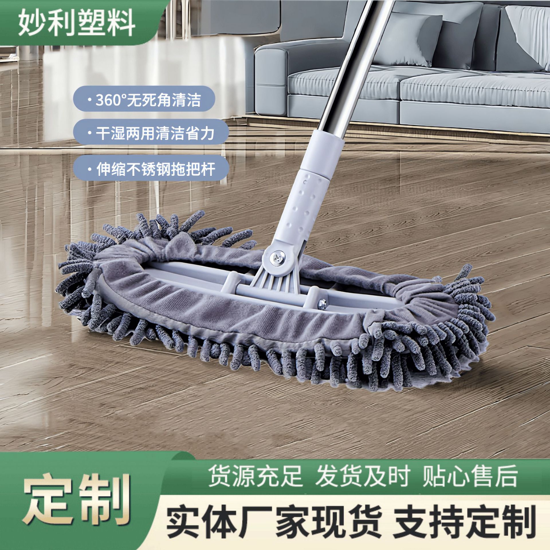 Housekeeping Mop with Cloth Cover, Dual-Use for Dry and Wet, Absorbent, Hands-Free Washing, Chenille Mop, Floor Cleaning Mop, Household One-Sweep Clean