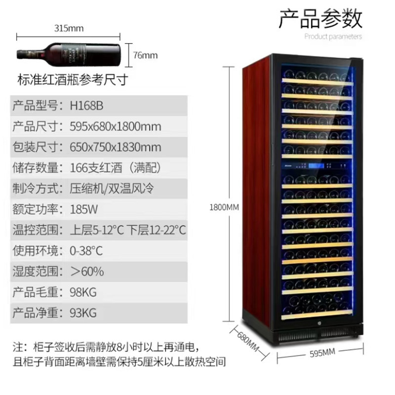 Pejer 168 temperatura constante y humedad gabinete de vino en stock vino tinto vertical refrigerador refrigerado taza colgante gabinete de vino tinto comercial