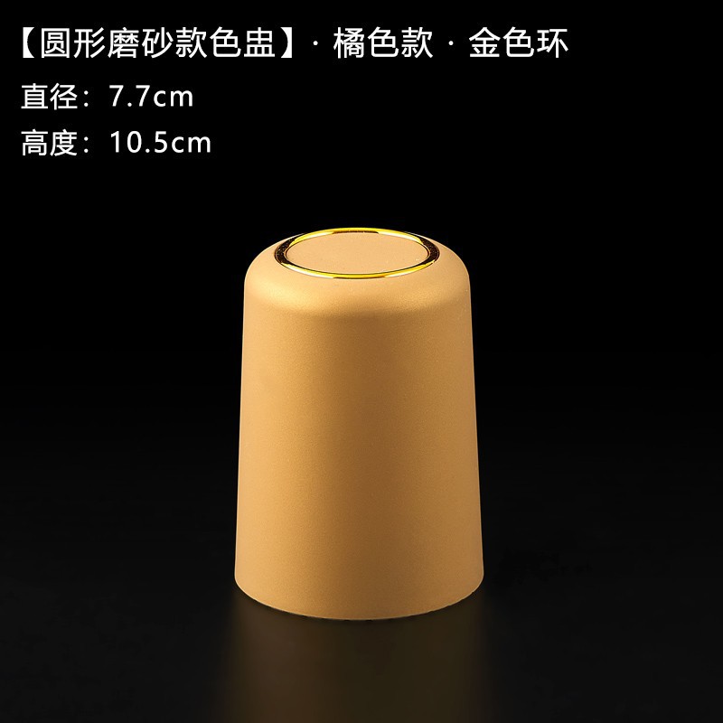 Anillo redondo mate-naranja-dorado_1