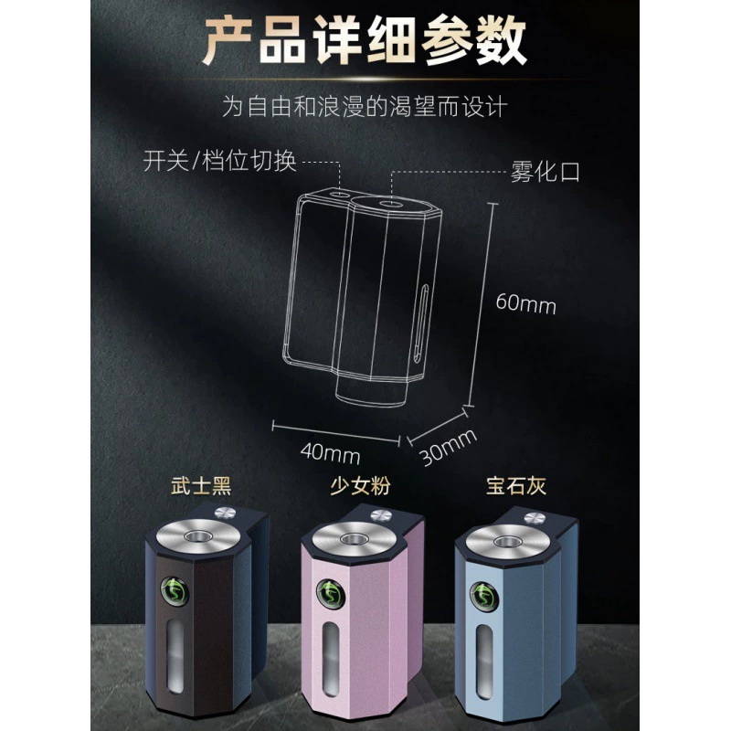 Automatic ultrasonic aroma diffuser for auto, spray, men's high-end perfume, smart deodorant