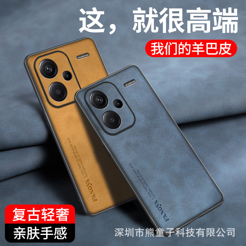 Suitable for Redmi K100Pro Mobile Phone Case Turbo5 Sheepskin Note17 Matte 14/13 Creative K90 Anti-Fall 8 Suitable for Redmi K100Pro Mobile Phone Case Turbo5 Sheepskin Note17 Matte 14/13 Creative K90 Anti-Fall 8