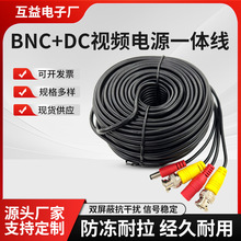 ģ�M����O�ؔz���^AHDͬ�S�O��ҕ�l�Դһ�w�� BNC+DCҕ�l�B�Ӿ�
