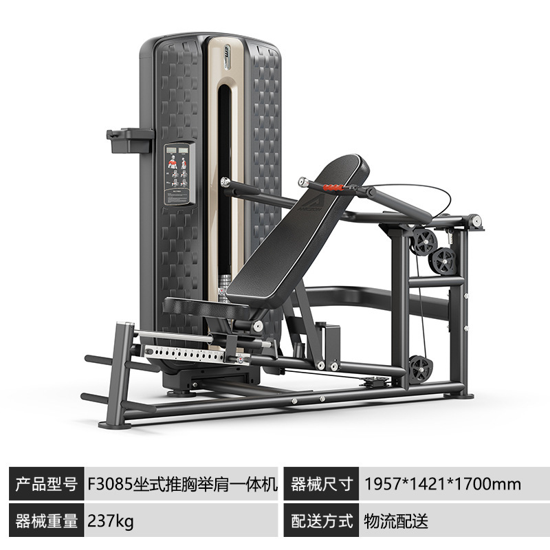 健身器材健身房专用全套蝴蝶机推胸高拉背腿肌肉力量训练器械商用|undefined