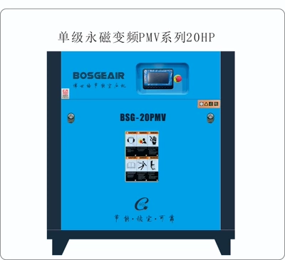 Compressor Permanent Magnet Variable – Hava kompressorları - permanent-magnet-20pmv-15kw20hp-intention-deposit