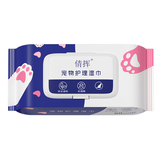 Pet Wet Wipes for Meats and Dogs Wipe Tears to Clean Body Parts No-Wash Deodorant Cleaning Wet Wipes