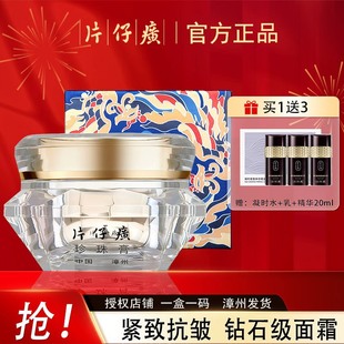 Ƭ���ʺ��ʯ�������������y�o���澏������˪�o�wƷ��Ʒ