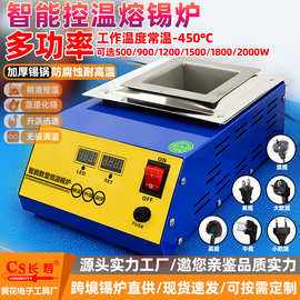 工厂定制恒温锡炉304不锈钢调温熔锡炉线路板浸焊炉台式智能数显