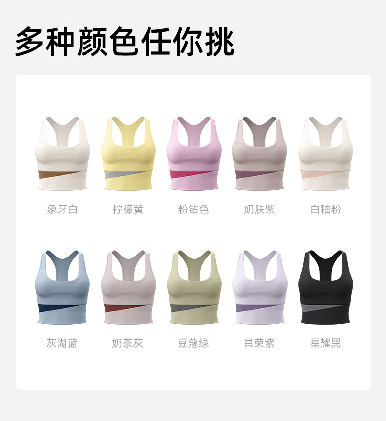 JYMN004-蜜桃拼色文胸_05