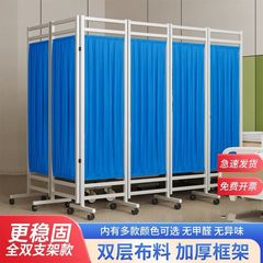 医用屏风隔断医院医疗诊所卫生室美容铁布艺推拉移动折叠带轮折屏