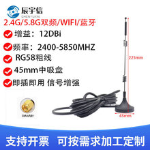 2.4G 5G 5.8G�p�l�����P�쾀12dbi�o��·��SMAȫ�������wifi�쾀