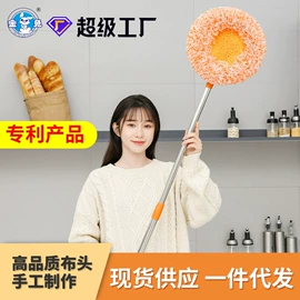 除尘掸;拖把、拖布桶;保鲜膜