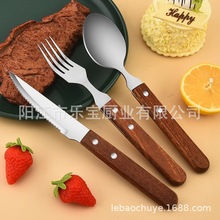 厂家批发不锈钢刀叉勺套装花梨木牛排刀酒店西餐餐具刀叉三件套