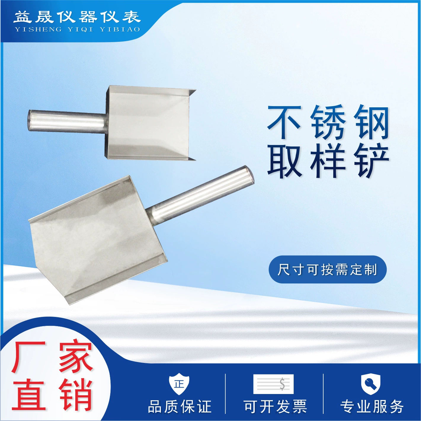 Острая лопата с короткой ручкой, лопата для отбора проб из нержавеющей стали, лопата для отбора проб, лопата для проб твердого угля, лопата для уменьшения, совок, лопата для проб