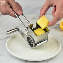 不锈钢芝士刨手摇旋转芝士刨丝器可拆洗姜丝刨奶酪刨切片器切丝刀