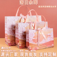 奶油风落日余晖创意手提袋节日精美男女生日花束包装伴手礼品纸袋