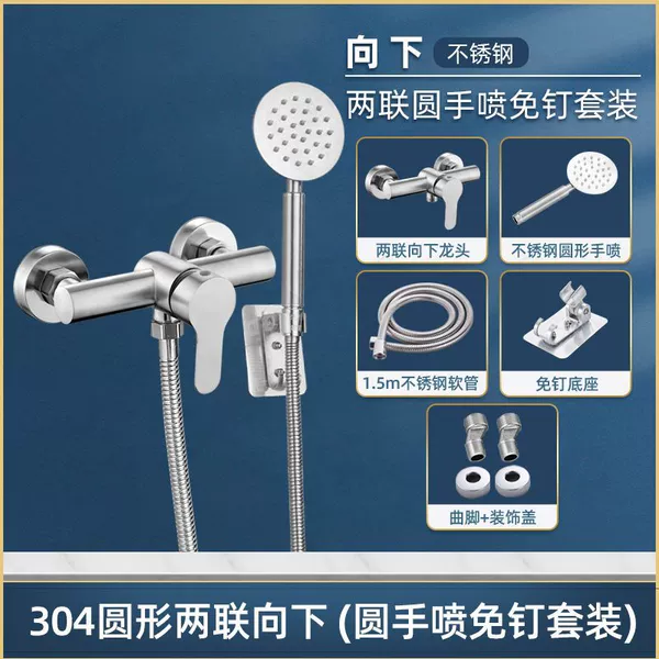 Downward-facing model (no punching round shower set)