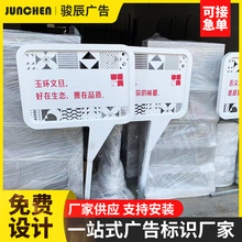 厂家外景观广告牌不锈钢宣传栏 指示牌小区落地导视立牌招牌室外